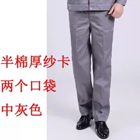 Полиэфирная хлопчатобумажная пружина и осенний серый карман 2