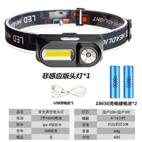 Домашнее двойное ядро ​​59900 большая мощность+быстрая зарядка