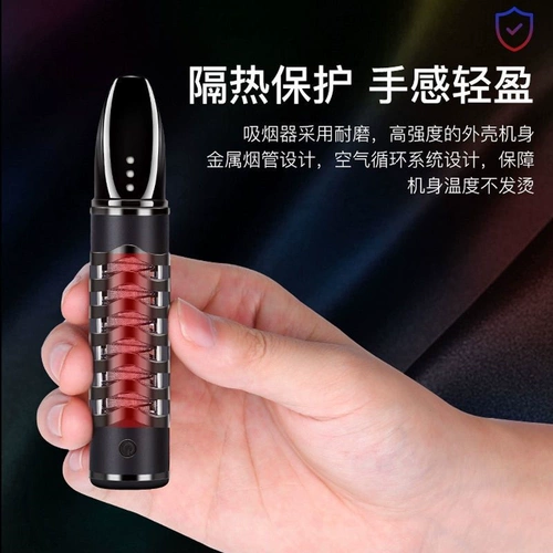 Ленивый сигаретный фильтр фильтр сигаретциттус Электричество Курение электроны не падают на дымку, высокий курительный дым, дым, разговоры, разговор о машине