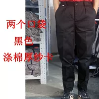 Полиэстер Хлопковый Весна и Осенний Блэк 2 карман