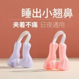 Скульптурирующий носовой зажим, носовые полоски, высокие ортезы