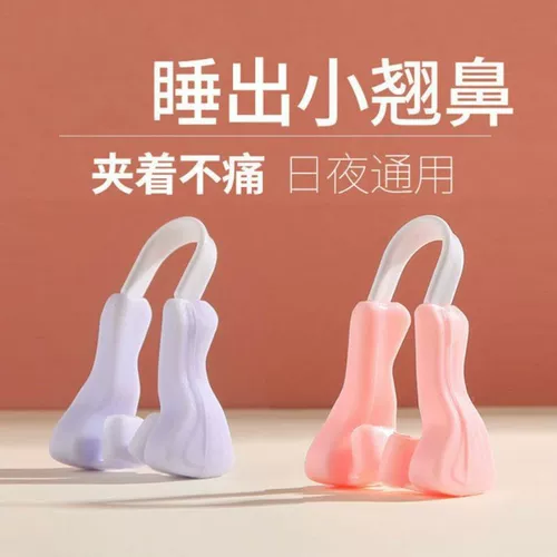 Скульптурирующий носовой зажим, носовые полоски, высокие ортезы