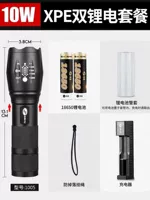 [Версия Xeon] 10W18650 Лития электроэнергии Power One Зарядка