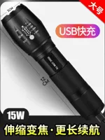 [Enhanced Version] 15W18650 Литийная аккумулятор USB прямая зарядка