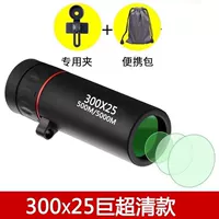 300*25 Обновление JUCAOQING+Выделенный мобильный телефон