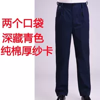 Pure Cotton Spring и осень Deep Blue 2 Pocket