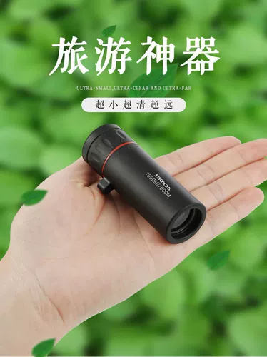 Физиологичный телескоп, профессиональный промышленный мобильный телефон для взрослых