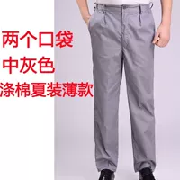 Полиэстер хлопок летний серый 2 карман