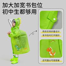 Childrens raincoats rain shoes boys rain-proof whole body girls waterproof kindergarten students with schoolbags ponchos