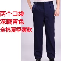 Чистый хлопковый летний тонкий темно -синий карман