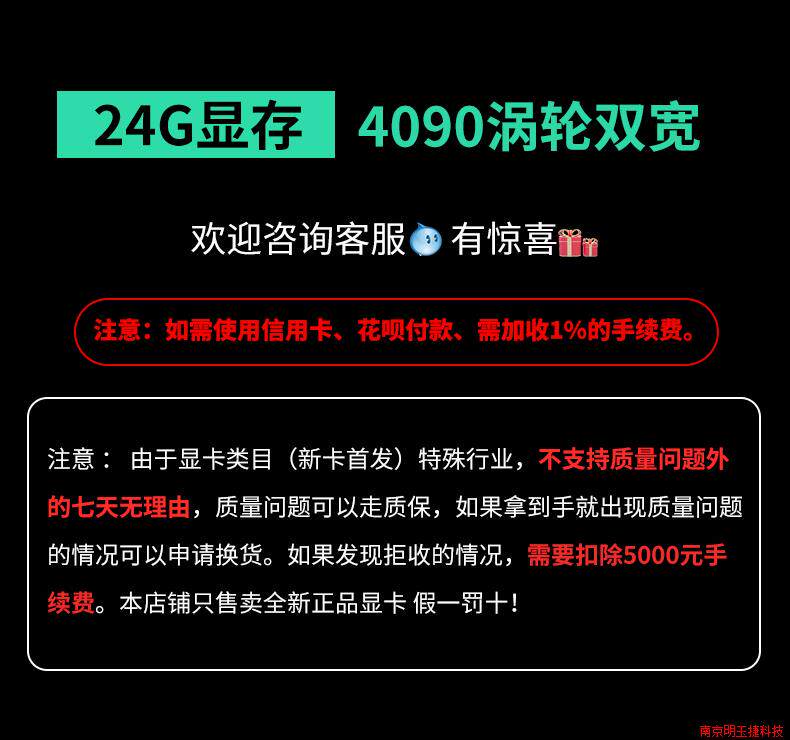 Видеокарта rtx4090单涡轮公版24g显存双槽深度学习gpu服务器高性能显卡 OTHER