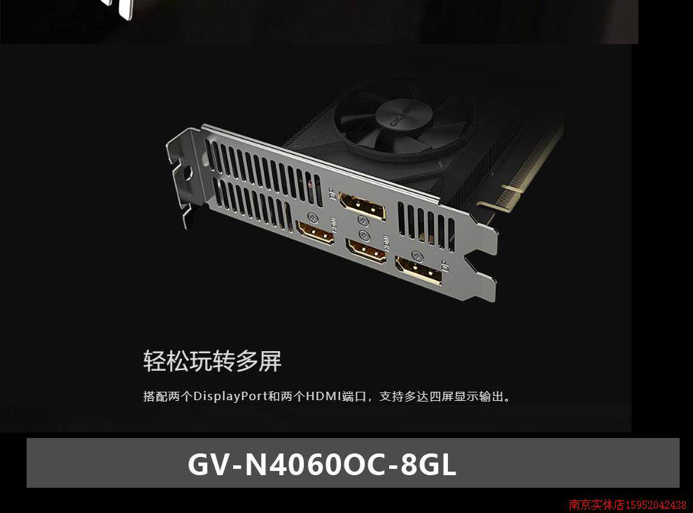 Видеокарта 技嘉geforce rtx4060 oc low profile 8g显卡jrtx4060半高刀卡itx Gigabyte