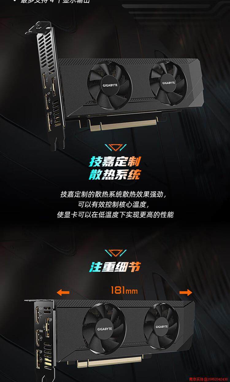 Видеокарта 技嘉rtx4060半高 技嘉gv-n4060oc-8g -n3050oc-6gl半高刀卡itx Gigabyte