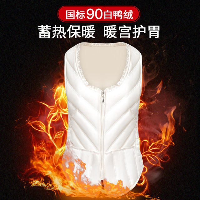 ໂສ້ງຂາສັ້ນຂອງຜູ້ຍິງແບບສັ້ນບາງໆໃສ່ໃນລະດູໃບໄມ້ປົ່ງແລະລະດູຫນາວ slim fit bottoming liner vest ແມ່ຂອງ waistcoat vest ສະບັບພາສາເກົາຫຼີ