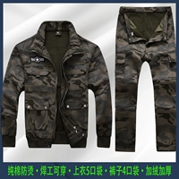 Камуфляжная хлопковая ткань, комплект