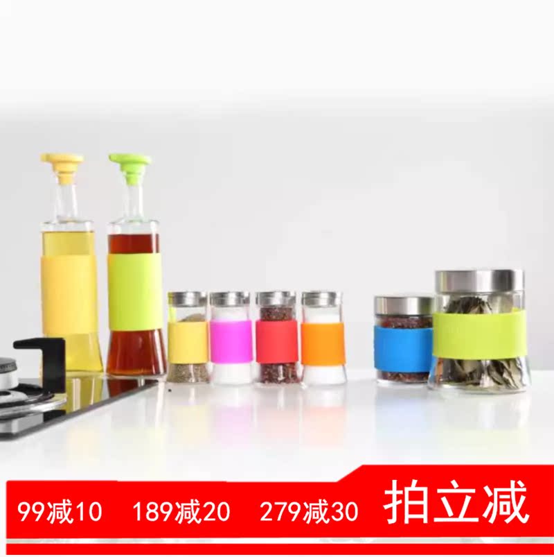 Stylor flower color Korean version creative glass seasoning box set seasoning bottle cans kitchen supplies oil cans oil and vinegar cans salt cans