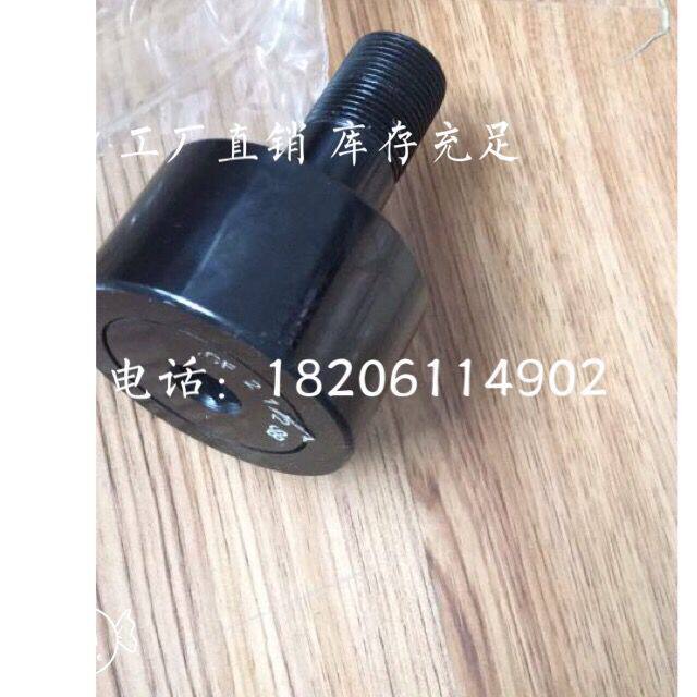 Factory stock Imperial cam driven bearing CFH3 4SB Imperial bolt roller bearing CFH3 4-SB