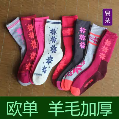 Northeast Harbin Snow Merino wool ring thickened outdoor medium socks quick-drying autumn and winter warm women's socks