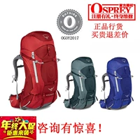 Spot Kitty Osprey Ariel Elf AG 55 65 đeo vai ngoài trời ba lô đích thực balo juno