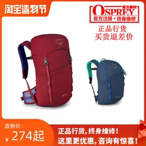 Stock KITTY OSPREY JET Naughty GHOST 12 18 childrens school bag daily backpack can be registered