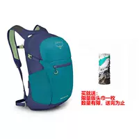 Nikko 20 New Peacock Blue (давая Liangpin Rain Anti -Hurd & Sneeper)