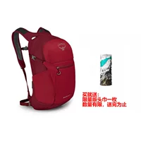 Nikko 20 New Red (давая Liangpin Rain Anti -Hurd & Sneeper)