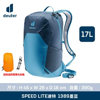 Mok Blue 17L (давая Rapta Ant -Flose & Westerly веревка)