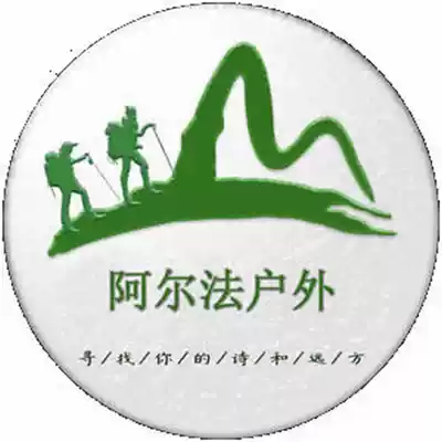 Alpha outdoor price difference postage (not used to collect orders)