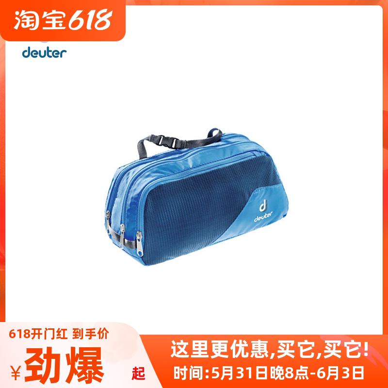 German DortDEUTER Wash Bag large capacity Outdoor Tourism Travel Wash Bag Makeup Bag