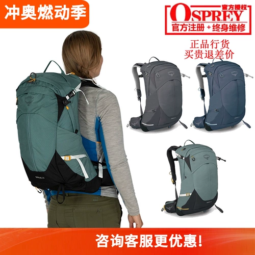 Spot Eagle Osprey Sirrus Sirius 24 34 Outdoor Artlectioneering Hobbies рюкзаки могут быть зарегистрированы