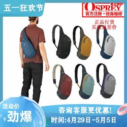 Spot Kitty Hawk OSPREY DAYLITE SLING Day Flash 6L One Shoulder Crossbody Chest Bag ຂອງແທ້ສາມາດລົງທະບຽນໄດ້