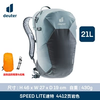 Sland Color 21L (давая Liangpin Rain Anti -Hurd & Sneeper)