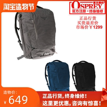 Stock KITTY OSPREY PIXEL PIXEL 26 (22 4)City DAILY shoulder computer backpack can be registered