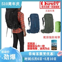 Spot OSPREY KESTREL Small 38 38 48 58 58 68 randonnée en plein pied Climbing Double Shoulder Backpack peut être enregistré