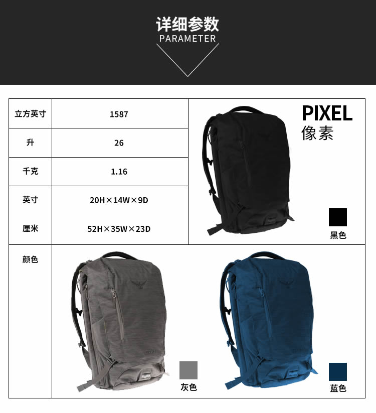 Spot Kitty Osprey Pixel Pixel 26 + 4 Deluxe City Đăng ký ba lô hàng ngày cặp sách đi học
