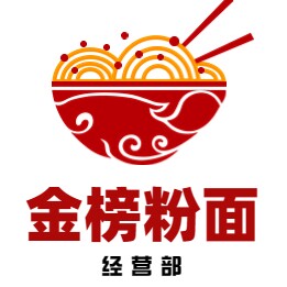 金榜粉面世家的LOGO