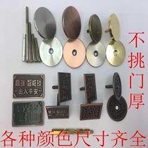 Security door cat eye shelter cover copper door security door security door security door stopper hole blocking screw eye traffic jam cat eye fingerprint lock plug