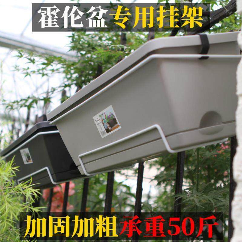 Vegetable special box Hollen vegetable pot Long flower pot with hanging shelf Balcony vegetable artifact Indoor rectangular special