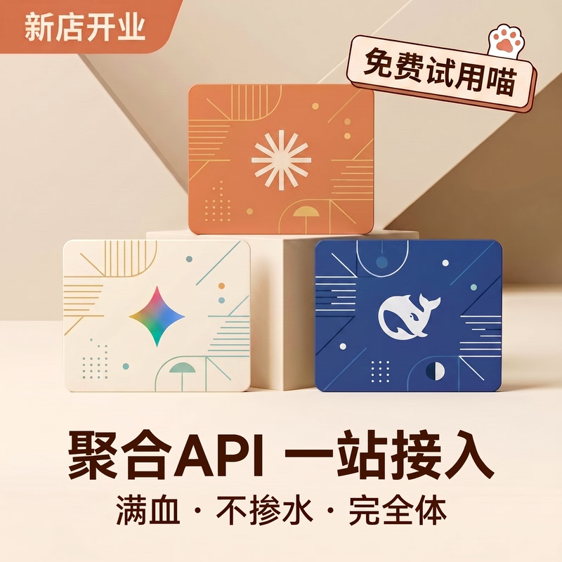 Deepseek/Xiao Ke/Hakimi 3.1 Stable and Unaltered Official Version of Klaide Programming Quota and Api Deepseek/Xiao Ke/Hakimi 3.1 Stable and Unaltered Official Version of Klaide Programming Quota and Api
