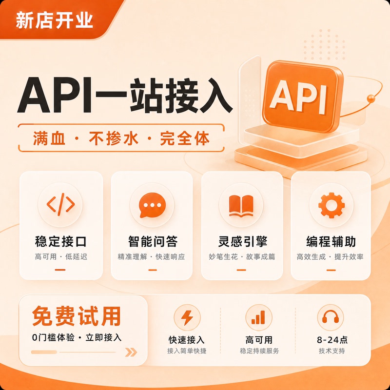 Deepseek/Glm/Kimi/Chinese Model/Claude/Hakimi Api Stable Programming Quota Frequency Tavern Deepseek/Glm/Kimi/Chinese Model/Claude/Hakimi Api Stable Programming Quota Frequency Tavern