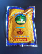 Extraordinary Zhayeba Sacred Mountain Incense Powder (100g)