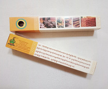 Bhubanese Royal Tribute Nado Nandou Nandou Nandou Nandou Bean-Class Orange Box