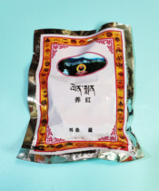 Bangding Yanghongxiang