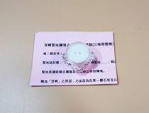 100 The Sacred Land Mascot of the Holy Land and 7 billion Mani Day Bouh