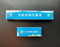 Zuoqin Glazed Light Tibetan Incense (long and short)