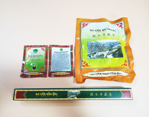 To the French and the two Tibetan incense at the Zigzhan Danlin Temple