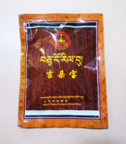 The auspicious treasure of the Jidobao in the Sakya Temple.