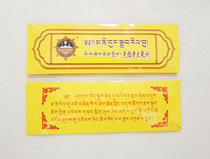 The Thera Temple recite the Guanyin Day cloth that has been made by 100 million times over six characters