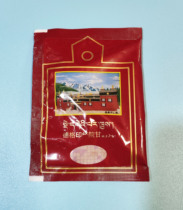 Mascot of Dege Academy