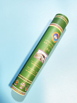 Gongze S1.4 billion Tara incense